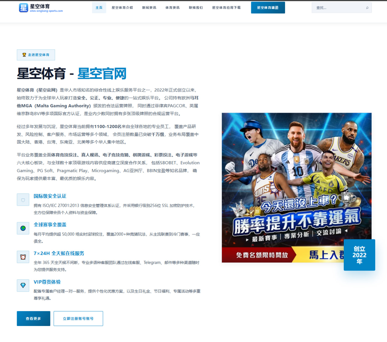 2026年国际游泳锦标赛上孙杨的技术指标分析与前景展望
