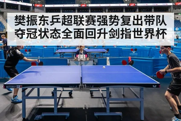 table tennis match action